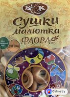 Сушки малютка «Флора» — фото продукту