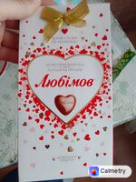 Шоколадні сердечка — фото продукту