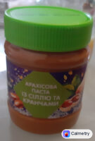 Арахісова паста — фото продукту