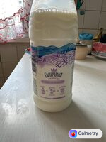 Молоко безлактозне — фото продукту