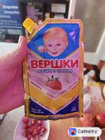 Згущене молоко