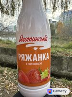 Ряжанка з полуницею — фото продукту