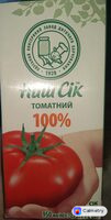 Сік томатний з сіллю — фото продукту