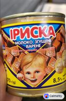 Іриска