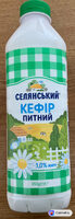 Кефір 1,0% жиру