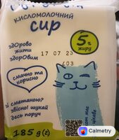 Сир кисломолочний — фото продукту