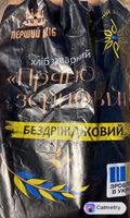 Хліб заварний бездріжджовий