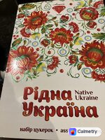 Шоколадне асорті — фото продукту