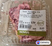 Оселедець під шубою — фото продукту