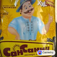 Насіння соняшнику — фото продукту