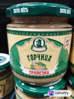 Гірчиця «Трапезна»