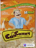 Гарбузове насіння San Sanych смажене солоне — фото продукту