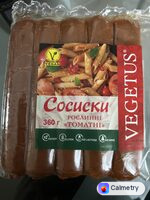 Веганська томатна ковбаса