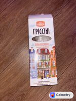 Гріссіні