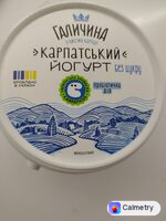 Карпатський йогурт 3%