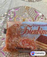 Бісквіт «Згущене молоко» — фото продукту