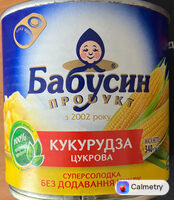 Кукурудза цукрова — фото продукту