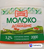 Молоко 3,2% — фото продукту