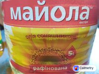 Олія рафінована — фото продукту