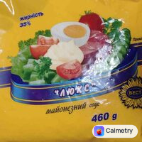 Майонезний соус Люкс 35% — фото продукту