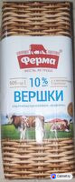 Вершки ультрапастеризовані «Відбірні», 10% жиру — фото продукту