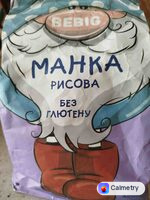 Манка рисова — фото продукту