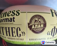 Ковбаса Fitness — фото продукту
