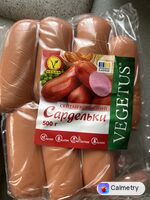 Веганська сарделька