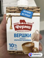 Вершки 10% — фото продукту