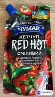 Гострий червоний кетчуп