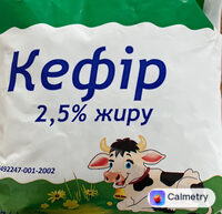 Кефір 2,5%