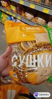 Шоошка — фото продукту