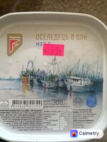 Оселедець в олії — фото продукту