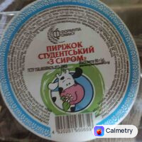 Пиріжок студентський з сиром — фото продукту
