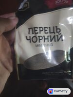 Перець чорний мелений — фото продукту