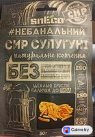 Сир сулугуни