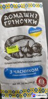 Житньо-пшеничні грінки з часником