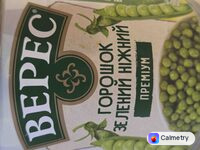 Горошок зелений ніжний