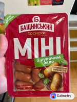 Міні-хот-доги з курячим філе — фото продукту