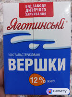 Вершки