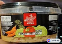 Салат традиційний — фото продукту