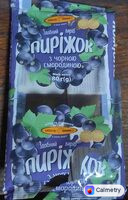 Пиріжок з чорною смородиною — фото продукту