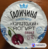 Йогурт «карпатський» Вишня 2,5% жиру