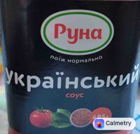 Соус український (кетчуп)