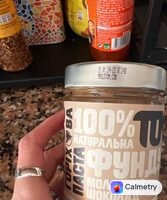 Горіхова паста Фундук молочний шоколад