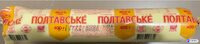 Вершкове масло — фото продукту