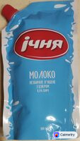 Молоко згущене — фото продукту