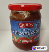 Соус Херсонський