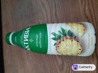 Активіа — фото продукту