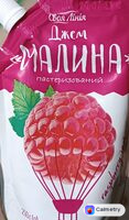 Джем «малина»